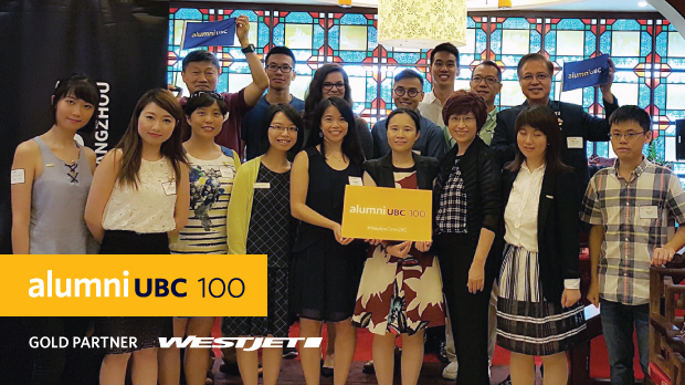 Interested in Hosting One of alumni UBC's 100 Dinners?